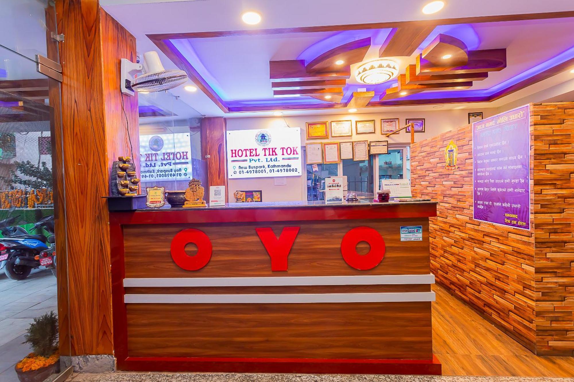Oyo 799 Hotel Tik Tok Pvt Ltd. Κατμαντού Εξωτερικό φωτογραφία